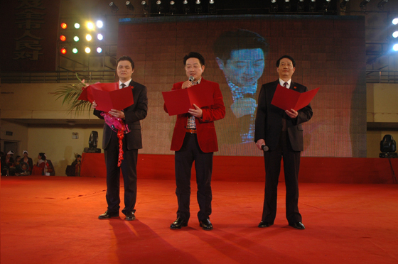 2010年春節(jié)聯(lián)歡晚會隆重舉行