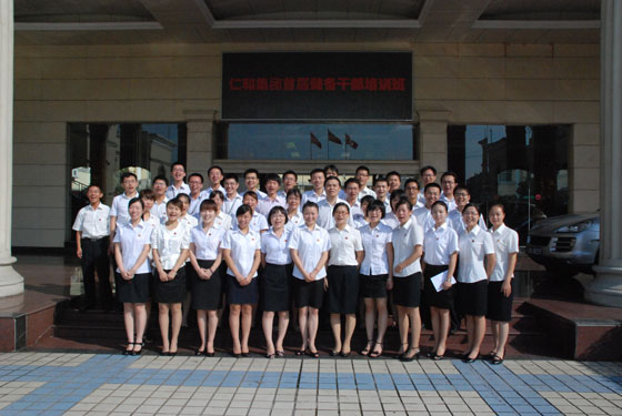 仁和集團(tuán)首屆儲備干部培訓(xùn)班開班