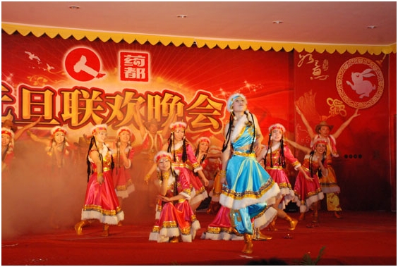 抒似火激情 譜盛世華章——仁和集團2011年元旦聯(lián)歡晚會隆重舉行