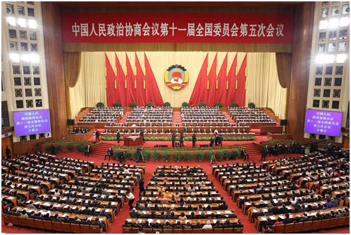 楊文龍董事長出席政協(xié)第十一屆全國委員會(huì)第五次會(huì)議