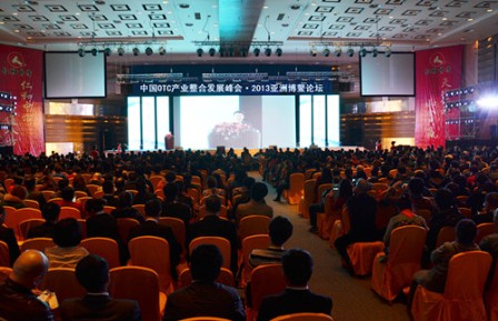 中國OTC產業整合發展峰會2013亞洲博鰲論壇隆重舉行