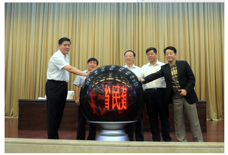 仁和集團(tuán)向江西省民建企業(yè)家協(xié)會(huì)同心扶貧基金捐贈(zèng)20萬(wàn)元