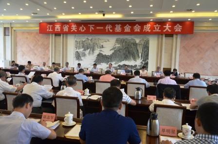 楊文龍董事長(zhǎng)當(dāng)選江西省關(guān)心下一代基金會(huì)常務(wù)副理事長(zhǎng)