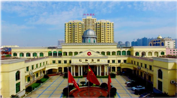 仁和第八次入選中國(guó)制藥工業(yè)百強(qiáng)榜