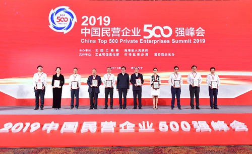仁和集團(tuán)再次入圍中國(guó)民營(yíng)企業(yè)制造業(yè)500強(qiáng)榜單