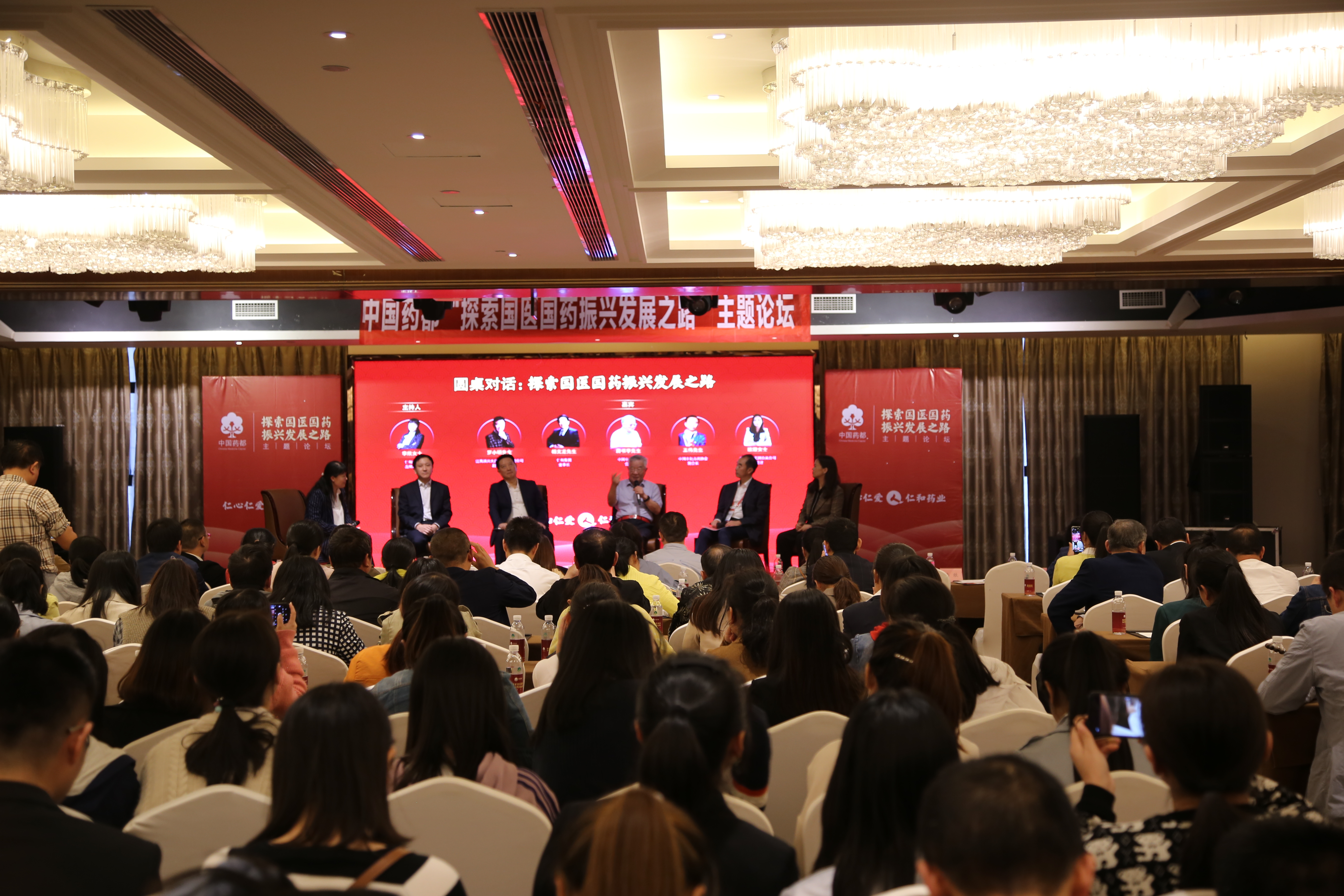 振興國(guó)醫(yī)國(guó)藥——行業(yè)在發(fā)聲第50屆樟樹(shù)藥交會(huì)主題論壇順利舉辦