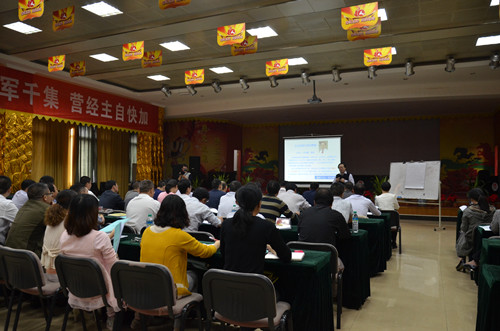 仁和干校高級(jí)干部綜合素質(zhì)提升班第四階段課程開班