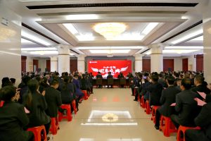 仁和學(xué)院舉行二十三周年暨2026年會(huì)慶典