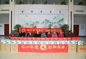 仁和集團(tuán)走訪慰問(wèn)樟樹(shù)市福利院 ——2026年歲寒情深暖心同行系列報(bào)道之一