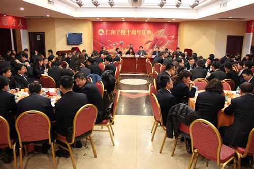 仁和干校舉行十周年慶典 (1)_副本.jpg