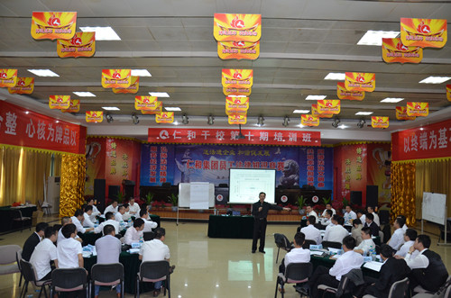 仁和干校第十期第二階段培訓(xùn) (1)_副本.jpg