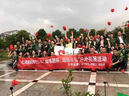 1462780072214088062.jpg 熔煉團(tuán)隊(duì) 超越自我.jpg