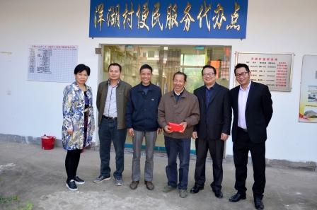 1478484368007002958.jpg 仁和集團向樟樹市新農村建設示范村捐款2016 (1).jpg