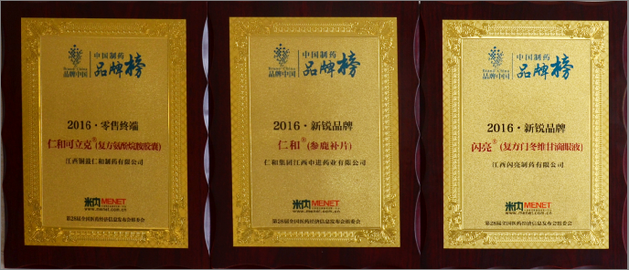 1480300781775080960.png QQ圖片20161128103810.png