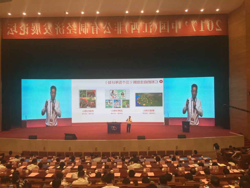 1506306197629079265.jpg 楊文龍:創新需要老板帶著員工一起學習 (2).jpg