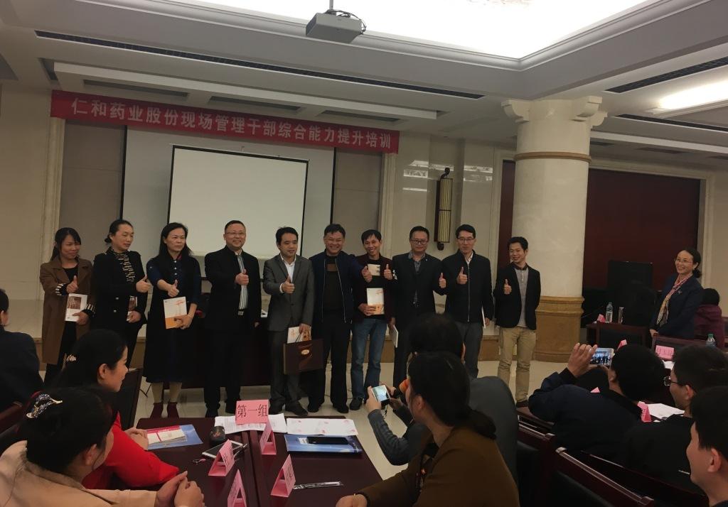 工業系統組織開展現場管理綜合能力提升培訓 (1).jpg