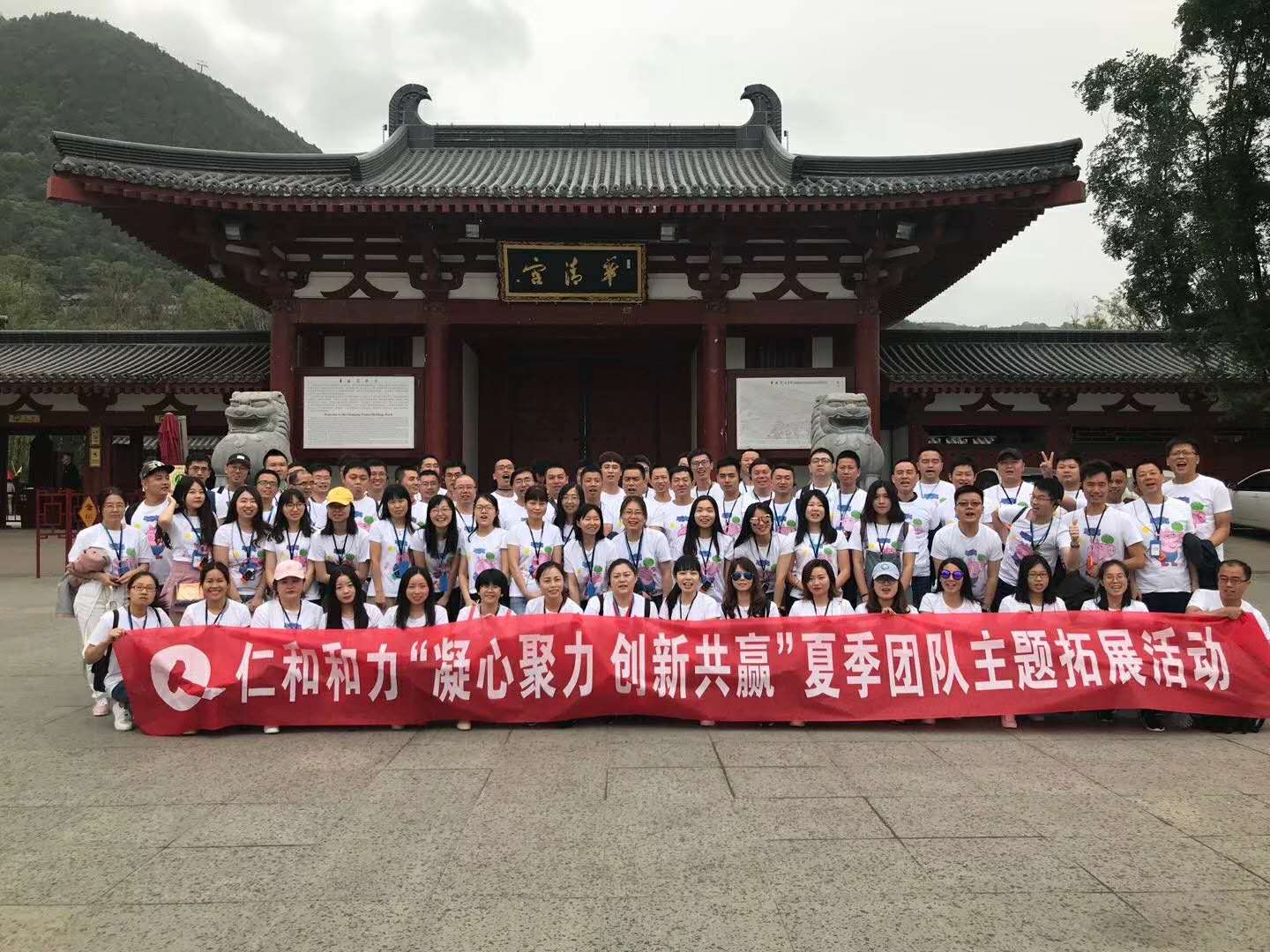 5.29感恩之旅 不忘責(zé)任 逐夢(mèng)前行.jpg